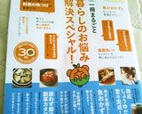 サックサク☆餃子の皮の小さなガレット！作り方6写真