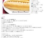食パンスティック作り方5写真