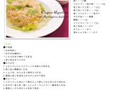 シャケごまふりかけと黄金チャーハン作り方7写真