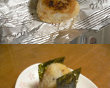 梅味噌　青梅編作り方4写真