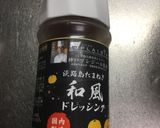 新玉ねぎとトマトの玉ねぎドレッシングかけ作り方5写真