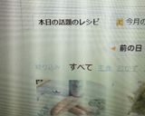 パリッ✿肉汁あふれるウインナーの茹で方作り方5写真