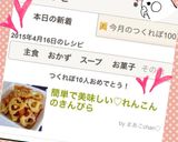 簡単で美味しい♡れんこんのきんぴら作り方3写真
