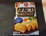 和彩菜✿ふんわり豚挽卵焼き作り方1写真