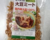 大豆ミートのしょうが焼き風☆お弁当作り方1写真