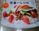 なすとピーマンの味噌マヨ炒め作り方9写真