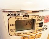 もちっふわっ♪ごはんパン♪作り方4写真