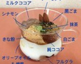 ちょっと恥ずかしい私のヨーグルトの食べ方作り方8写真