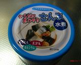 さんまの缶詰ともやしのおかず作り方3写真