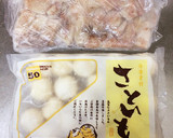 忙しい時にも！イカと里芋の煮っ転がし作り方1写真