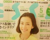 春キャベツと鶏ムネ肉のチーズ蒸し鍋～♪作り方11写真