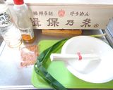 最速のごま油和え葱ソーメン作り方1写真