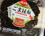 簡単！時短！ごま昆布のおにぎらず作り方2写真