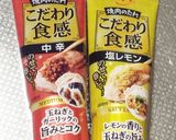 アボカドと豚しゃぶのシャキっと玉ねぎ和え作り方5写真