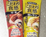 アボカドと豚しゃぶのシャキっと玉ねぎ和え作り方5写真