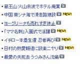 本気再現！贅沢ヨーグリーナ＆天然水作り方9写真