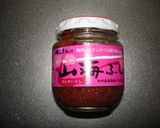 豚バラと白菜の梅ポンがけ作り方1写真
