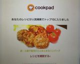 卵・小麦不使用だけどまとまる♡ハンバーグ作り方7写真