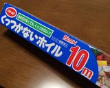 サラダオイルでコーヒーパウンド作り方1写真