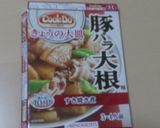 豚バラ大根からのパスタ作り方1写真