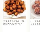 話題入り感謝♡もちもち♡おからドーナツ作り方15写真