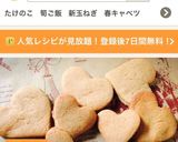 簡単‼︎米粉で作るきな粉クッキー作り方7写真
