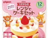 1歳 誕生日ケーキ レンジで簡単♪作り方1写真