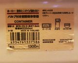 誰でも簡単☆家庭のピクルス☆作り方4写真