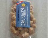 大豆ミートで絶品&ヘルシー☆鶏チリ風作り方1写真