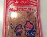 1分で1品!わらびのおひたし作り方4写真