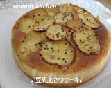 ホットケーキミックで簡単豆乳おさつケーキ作り方6写真