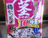 簡単満足♪★ソフトふりかけ混ぜ寿司★作り方1写真