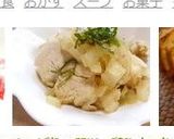 さっぱり♥簡単 鶏胸肉のオニオンポン酢煮作り方8写真