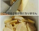 食べ過ぎ注意★激うま味付たけのこの天ぷら作り方5写真