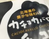 自流フィリーズステーキサンド(^_^;)作り方3写真