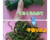超簡単◆大葉入り・豚コマ炒め！作り方2写真