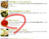 簡単イチゴタルト作り方9写真