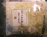 キャベツたっぷり優しいスープ作り方1写真