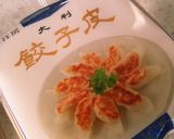 ありそうでなかった！タコス餃子☆作り方6写真
