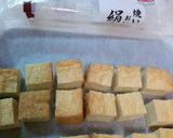 カリカリ厚揚げの生姜ポン酢作り方1写真