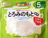 離乳食後期〜鮭のそぼろあんかけチーズのせ作り方3写真