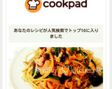 生鮭♡しめじとほうれん草の和風醤油パスタ作り方8写真