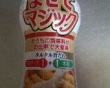 サーモンとカツオのたたき◆まぜてマジック作り方2写真