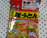 八宝菜＆中華あんかけ作り方12写真