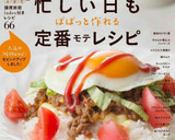 残ったごはんで、簡単チーズリゾット作り方8写真