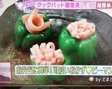 お弁当に簡単！可愛いおかず♡ピーマンお花作り方6写真