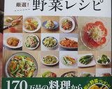 筍ご飯作り方11写真