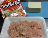 【簡単】から○げくんモドキ作り方1写真