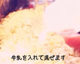 HMで簡単スコーン作り方2写真