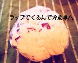HMで簡単スコーン作り方3写真